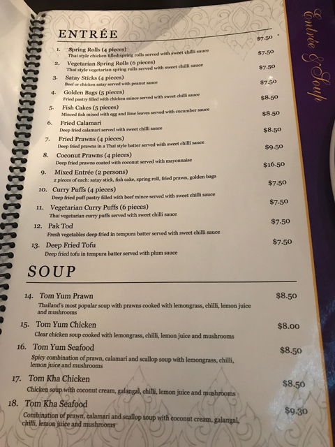 Thai Royale Restaurant - Internet Find 4