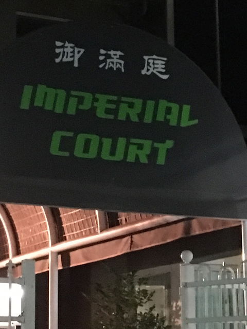 Imperial Court - Internet Find 1