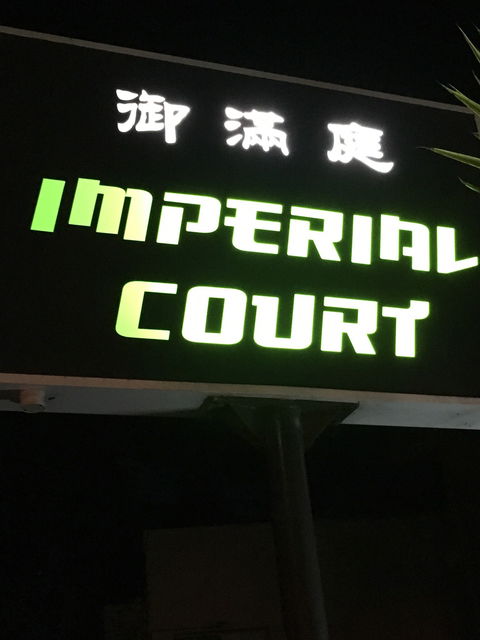 Imperial Court - Internet Find 4