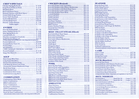 New Oriental Chinese Restaurant (The Red Door) - Internet Find 0