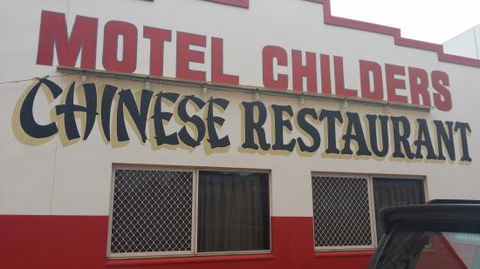 Childers Chinese Restaurant - Renee 0