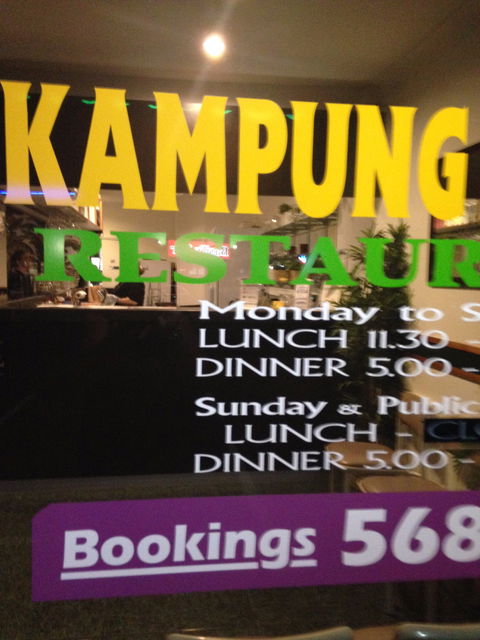 Kampung Malay - Renee 7