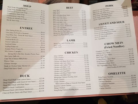 China Garden Chinese Restaurant - Internet Find 0