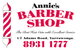 Annie’s Barber Shop - thumb 4