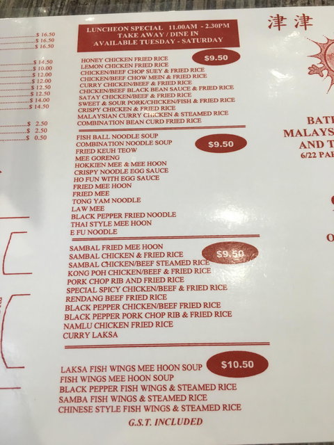 Bateman Chinese Malaysian Eating House - Swimm 6