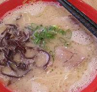 Hakata Gensuke - Renee