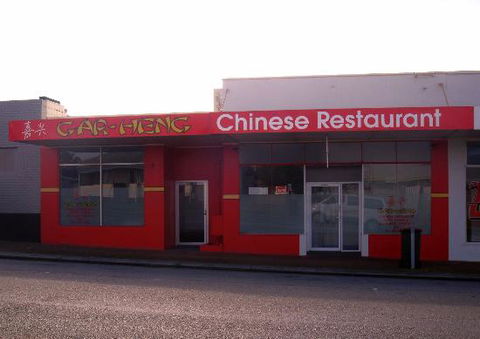 Gar Heng Chinese Restaurant - Internet Find 0