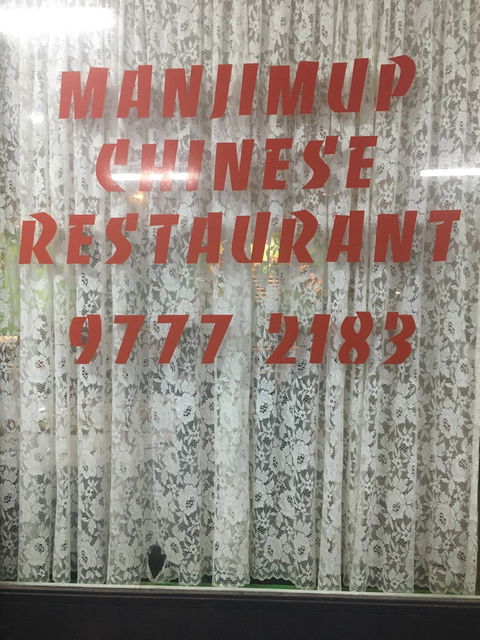 Manjimup Chinese Restaurant - Swimm 4