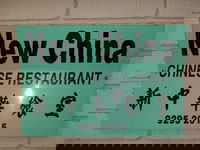 New China