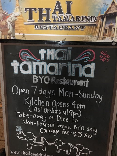 Thai Tamarind - Renee 6