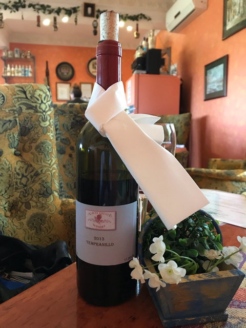 Alicia Estate Winery & Restaurant - Swimm 3