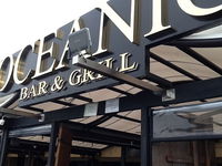Oceanic Bar  Grill