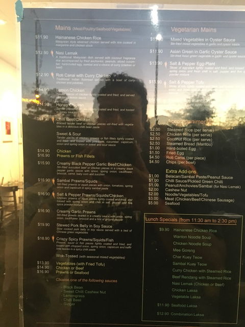 Little Chilli Padi - Renee 3