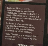 Tonkatsu Daikatsu - Internet Find