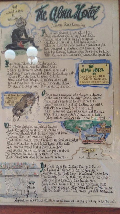 Alma Hotel - Renee 11
