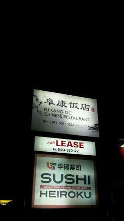 Fu Kang GC Restaurant - Renee 0