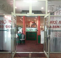 Highland Court Chinese Resturant