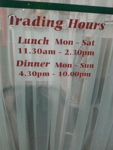 Highland Court Chinese Resturant - Petrol Stations 5