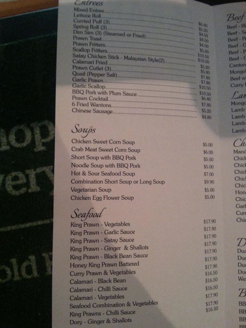 Highland Court Chinese Resturant - Petrol Stations 6