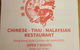 Old Hong Kong Restaurant - thumb 1