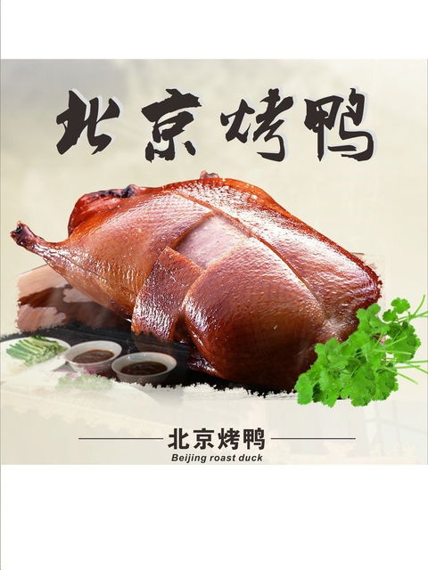 BAI HE Chinese Restaurant - Renee 4