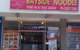 Bayside Noodle Lounge - thumb 0