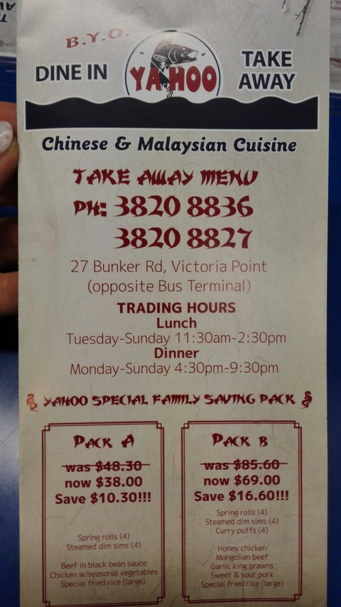 Yahoo Seafood Restaurant - Swimm 5