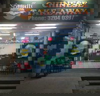 Seagull Chinese Take Away - Qld Realsetate