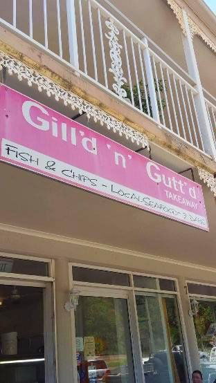 Gilld N Guttd Seafood Place - Renee 1