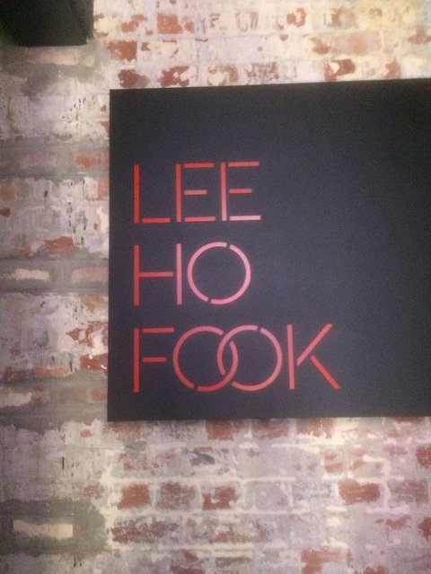 Lee Ho Fook - Swimm 1