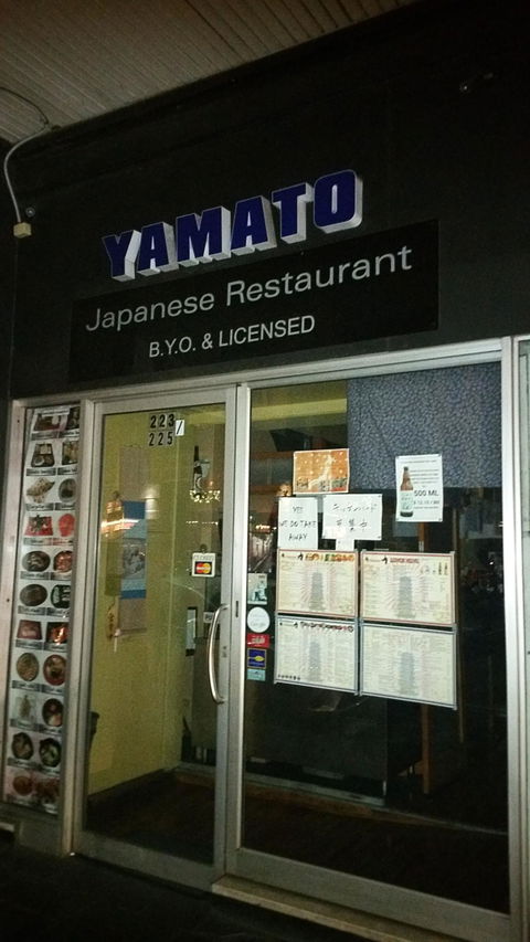 Yamato - Petrol Stations 1