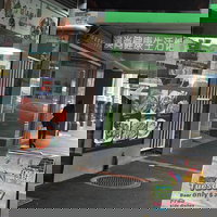 U Taste Chinese Restaurant