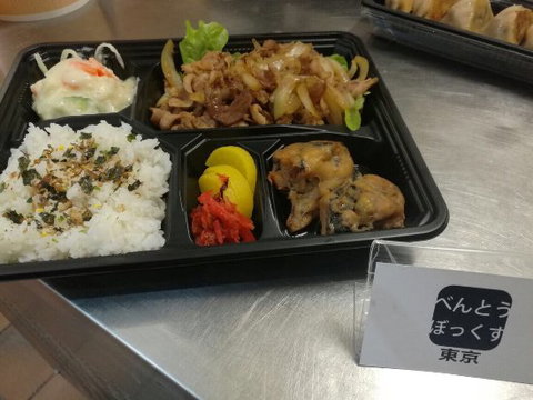 Bento Box Tokyo - Renee 0