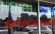 Thien Phu Restaurant - thumb 0