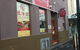 Taste Of Peking Restaurant - thumb 0