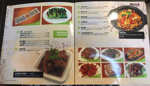 Taipai Chef Restaurant - Renee 0