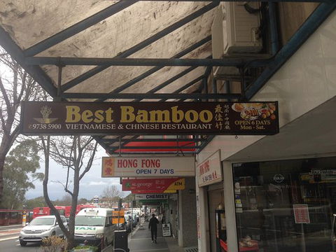 Best Bamboo Vietnamise & Chinese Restaurant - Petrol Stations 0