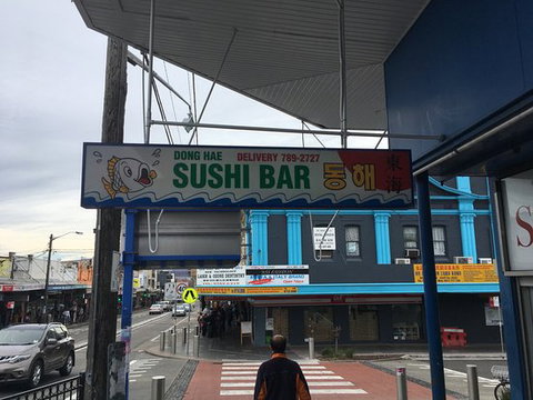 Dong Hae Sushi Bar - Swimm 0
