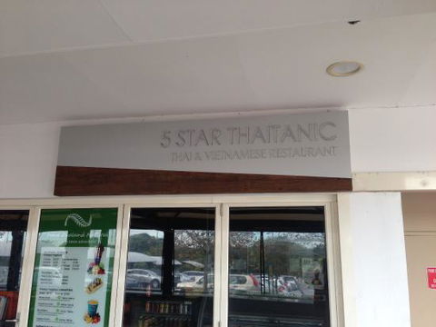 Five Stars Thaitanic Chullora - Petrol Stations 0