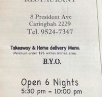 Manee Thailand Restaurant - Internet Find
