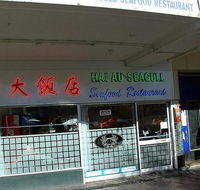The Seagull Restaurant - Petrol Stations