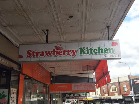 Strawberry Kitchen - Petrol Stations 0