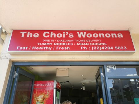 The Choi's Woonona - Swimm 0