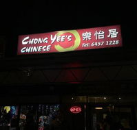 Chong Yees Chinese Restaurant - Internet Find