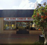 Jin Hong Restaurant - Internet Find