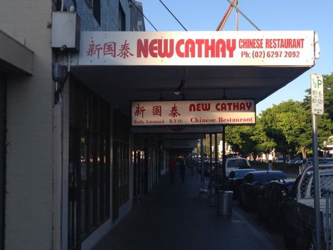 New Cathay Chinese Restaurant - Renee 0