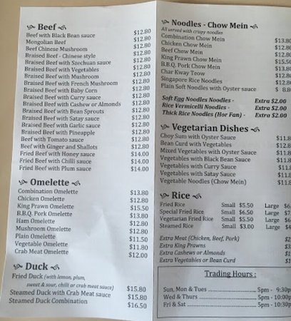 Chinatown Restaurant - Renee 0