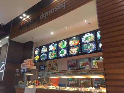 Dumpling Dynasty - Renee 0