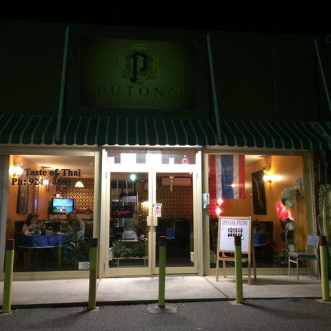 Putong Thai Restaurant - Renee 0