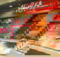 Haweli Indian - Clarkson - Qld Realsetate